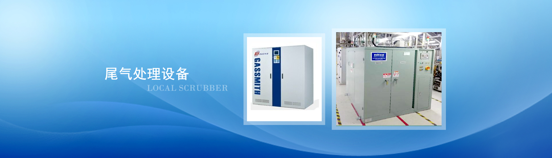 上海灶鼎環(huán)?？萍加邢薰? />
            <img class=