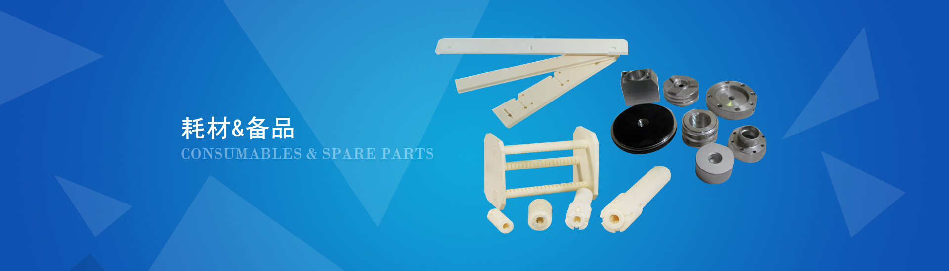 上海灶鼎環(huán)?？萍加邢薰? />
             <img class=