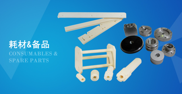 上海灶鼎環(huán)?？萍加邢薰? />
          </div>
          <div   id=